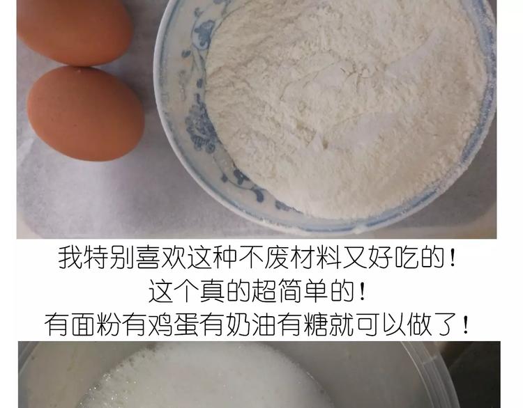 动物蛋糕卷-第102话