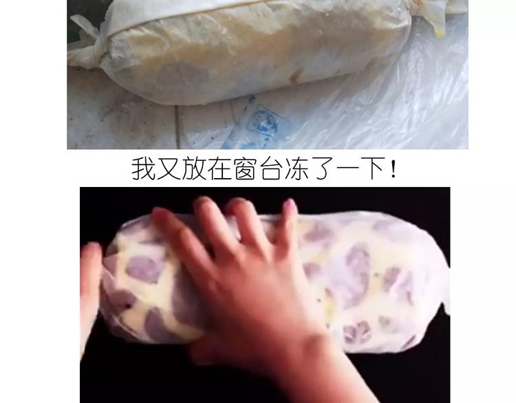 动物蛋糕卷-第102话