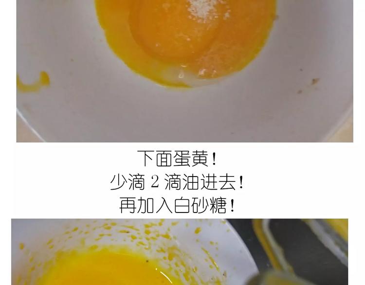 动物蛋糕卷-第102话