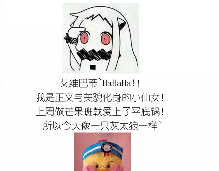 彩虹千层蛋糕-第104话