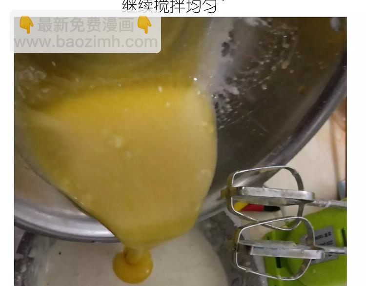 彩虹千层蛋糕-第104话