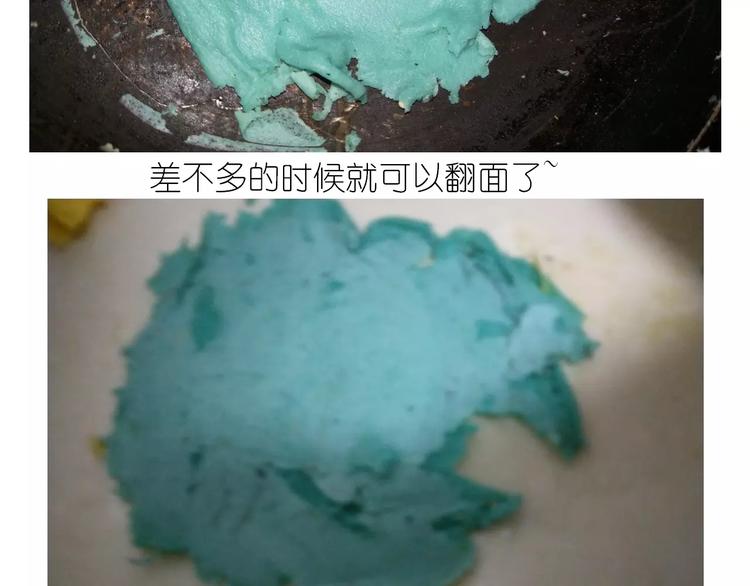 彩虹千层蛋糕-第104话