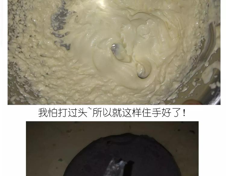 彩虹千层蛋糕-第104话