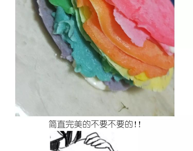 毀滅宇宙 - 彩虹千層蛋糕 - 6