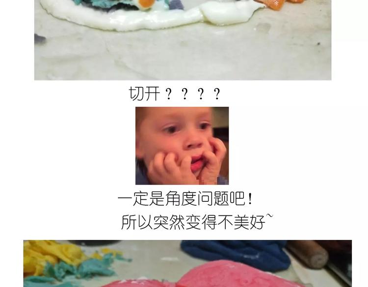 彩虹千层蛋糕-第104话