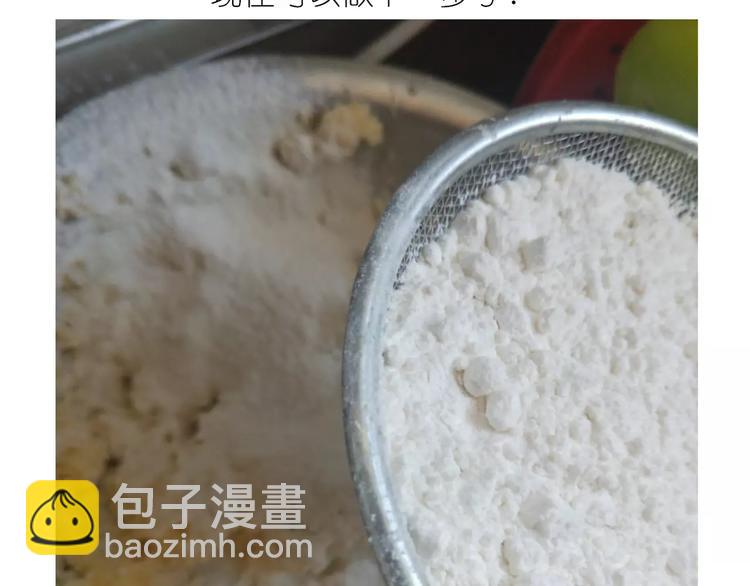 糖霜红包饼干-第106话