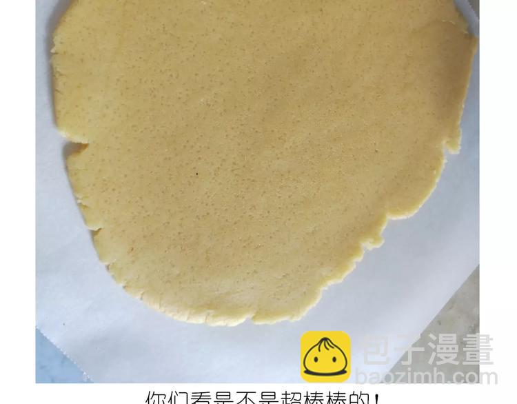 毁灭宇宙 - 糖霜红包饼干 - 5