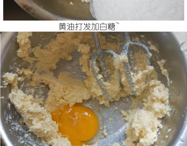 毁灭宇宙 - 糖霜红包饼干 - 7