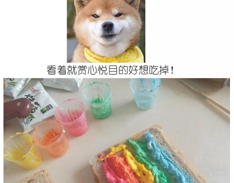 新年小点心(1/2)-第108话