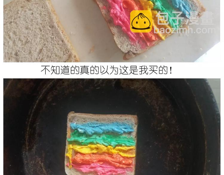 新年小点心(1/2)-第108话