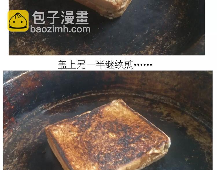 新年小点心(1/2)-第108话