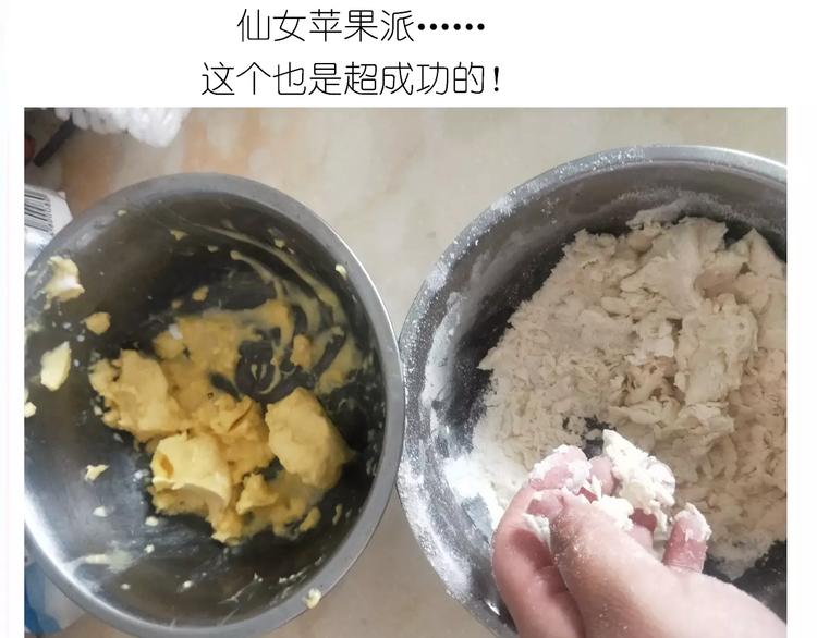 新年小点心(1/2)-第108话