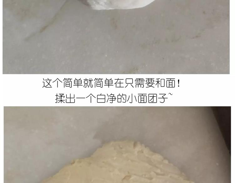 新年小点心(1/2)-第108话