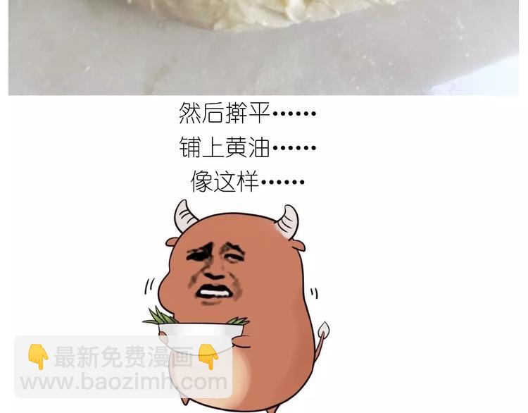 新年小点心(1/2)-第108话