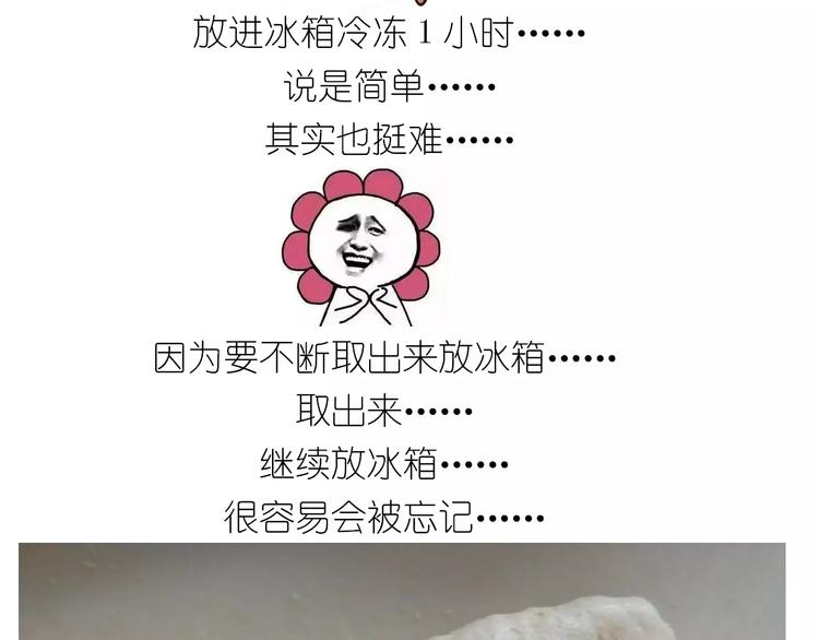 新年小点心(1/2)-第108话