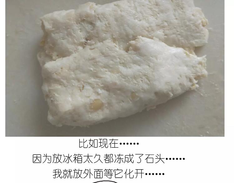 新年小点心(1/2)-第108话