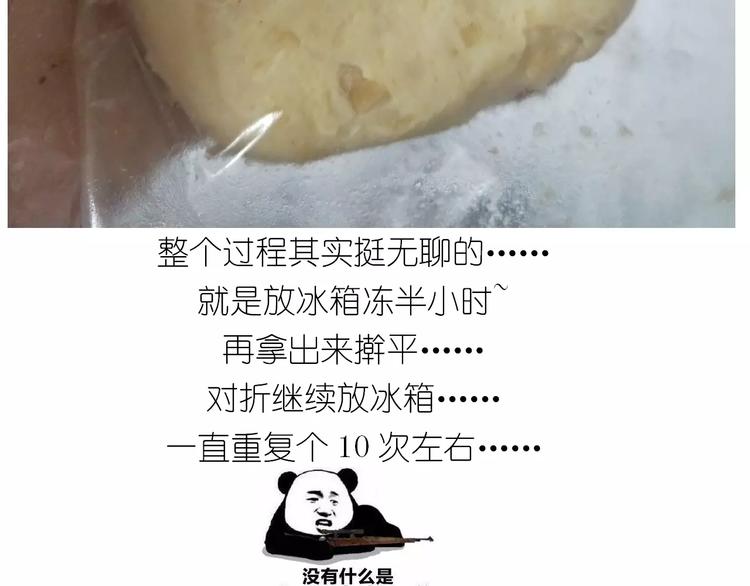 新年小点心(1/2)-第108话