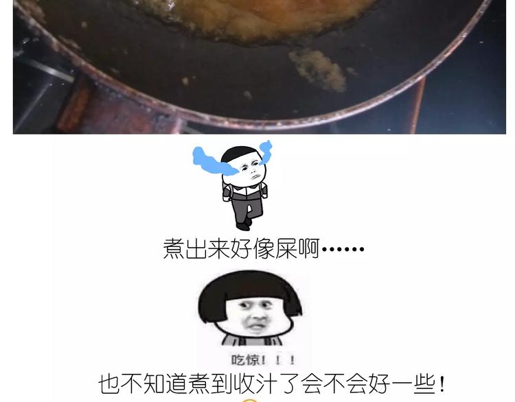 新年小点心(1/2)-第108话