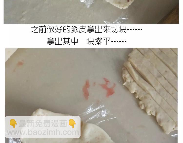 新年小点心(1/2)-第108话