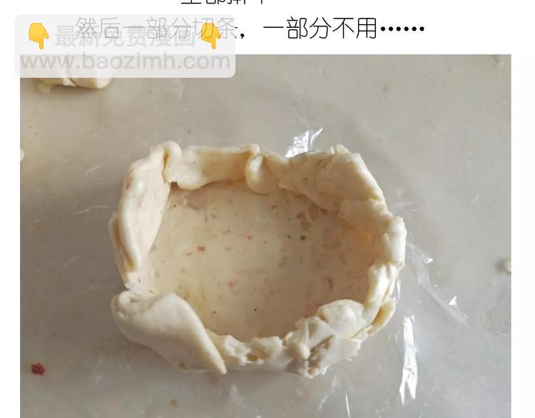 新年小点心(1/2)-第108话