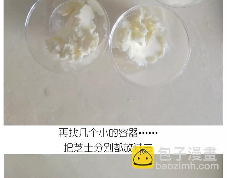 新年小点心(1/2)-第108话