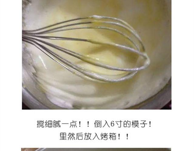 小熊蛋糕-第12话