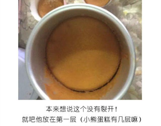 小熊蛋糕-第12话