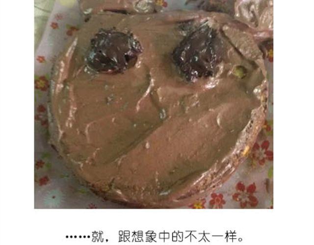 小熊蛋糕-第12话