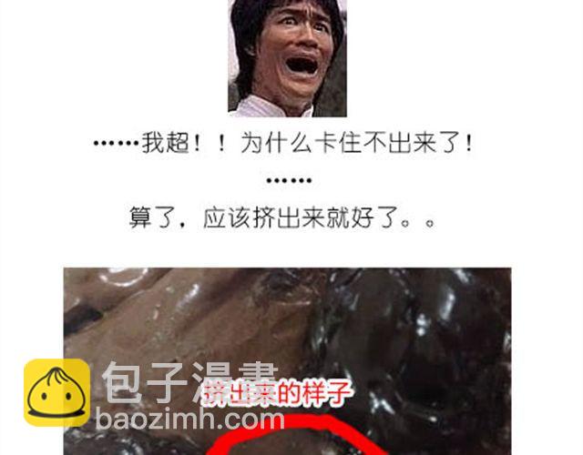 小熊蛋糕-第12话