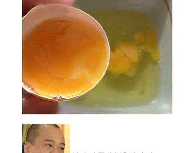 小熊蛋糕-第12话