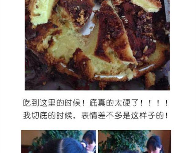 小熊蛋糕-第12话