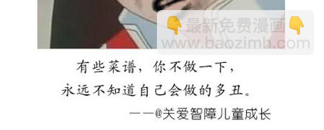 小熊蛋糕-第12话