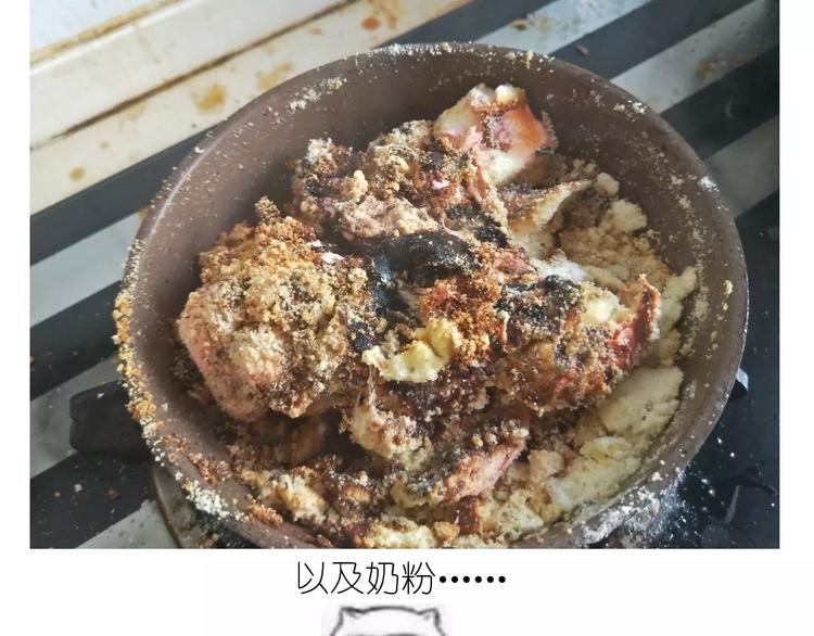 焦糖牛轧糖-第110话