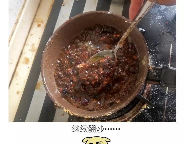 焦糖牛轧糖-第110话