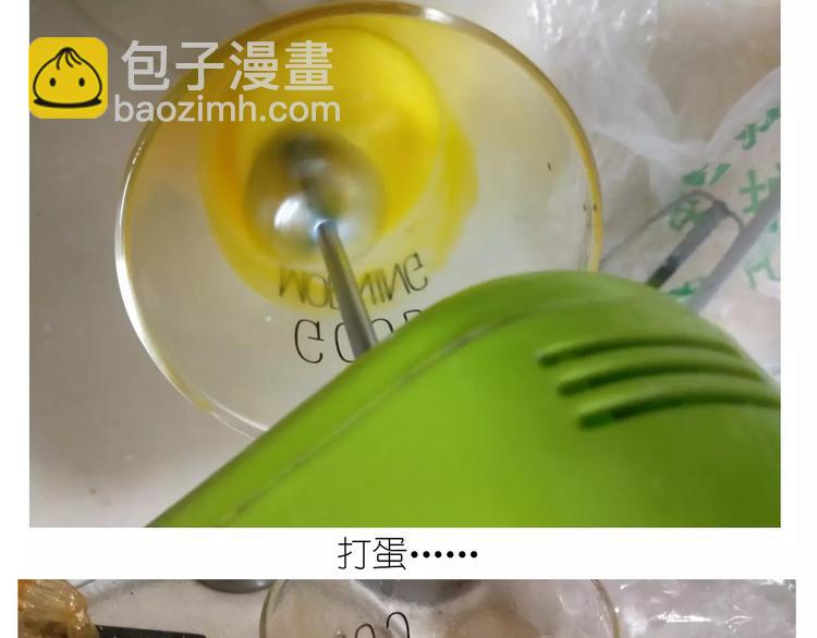 仙女玻璃心(1/2)-第112话