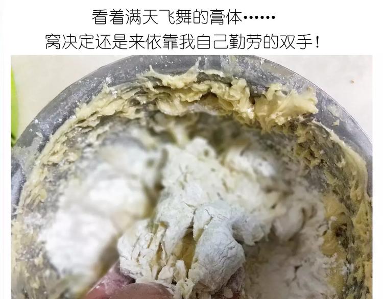 仙女玻璃心(1/2)-第112话