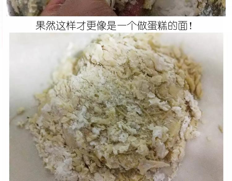 仙女玻璃心(1/2)-第112话