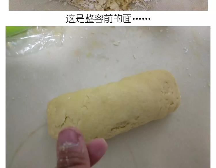 仙女玻璃心(1/2)-第112话