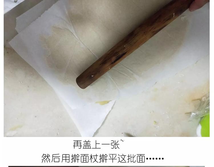 仙女玻璃心(1/2)-第112话