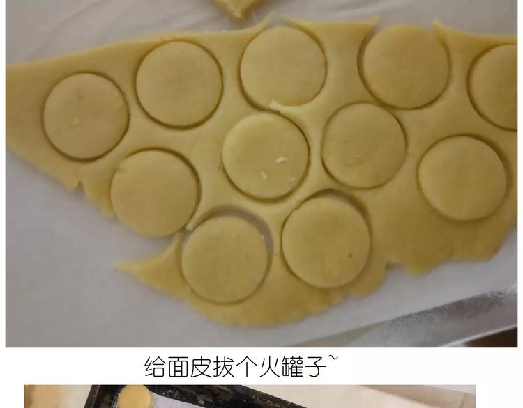 仙女玻璃心(1/2)-第112话