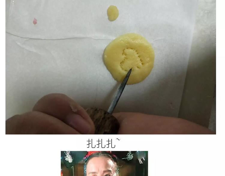 仙女玻璃心(1/2)-第112话