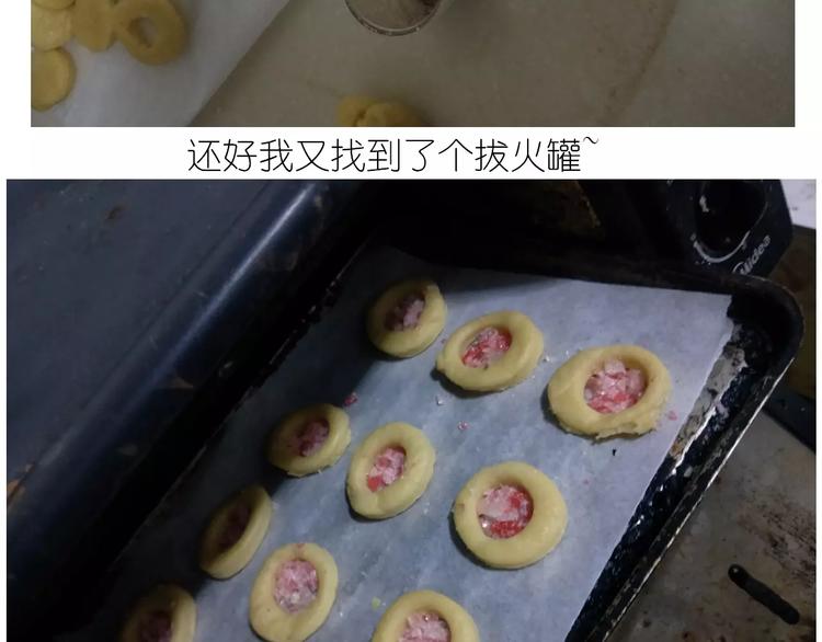 仙女玻璃心(1/2)-第112话