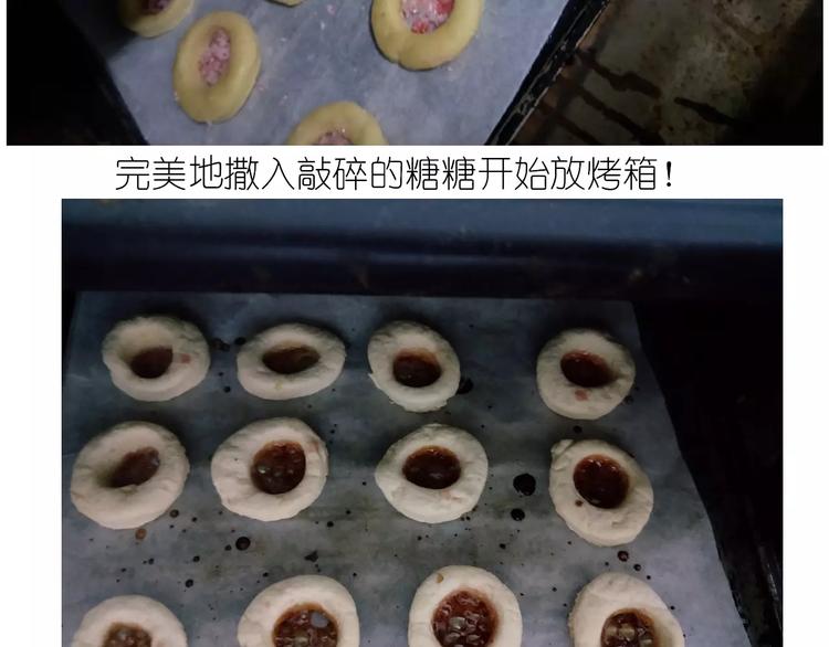 仙女玻璃心(1/2)-第112话