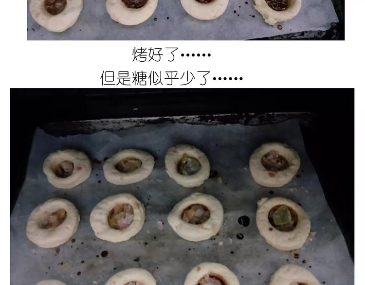 仙女玻璃心(1/2)-第112话