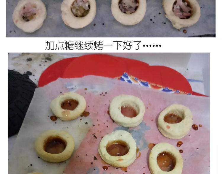 仙女玻璃心(1/2)-第112话