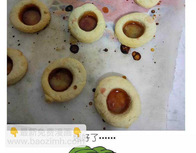 仙女玻璃心(1/2)-第112话