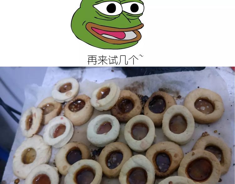 仙女玻璃心(1/2)-第112话