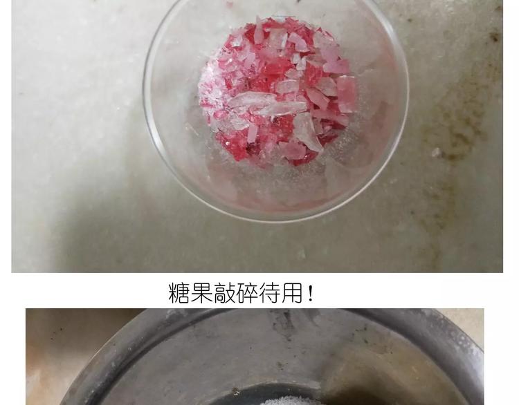 仙女玻璃心(1/2)-第112话