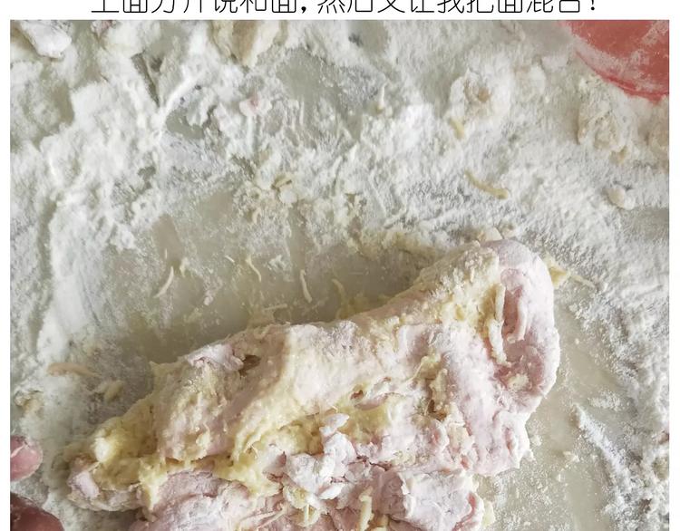 社会人馒头馅包子(1/2)-第114话