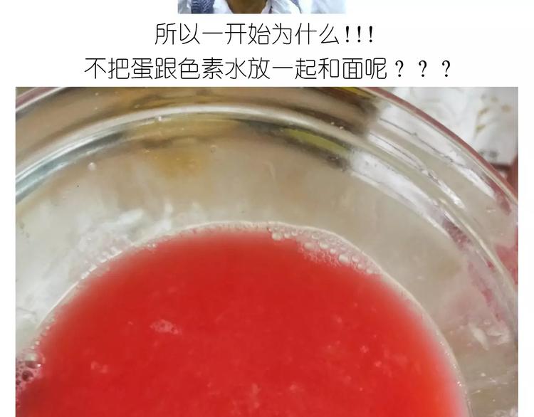 社会人馒头馅包子(1/2)-第114话